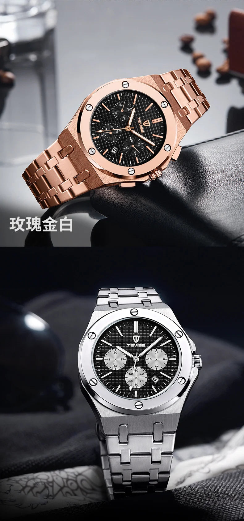 TEVISE T830B Men's Stainless Steel Strap Chronograph Quartz Watch Water Resistant