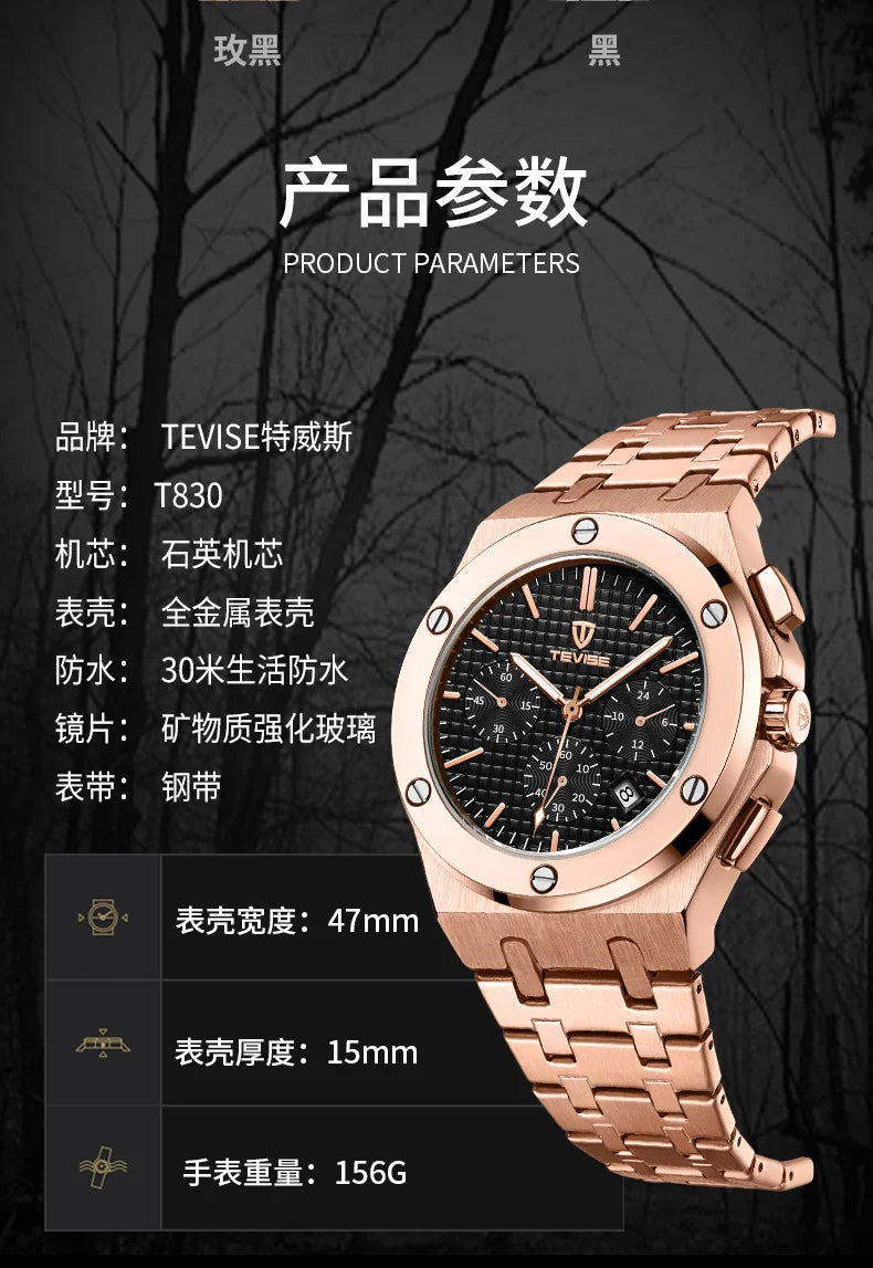 TEVISE T830B Men's Stainless Steel Strap Chronograph Quartz Watch Water Resistant