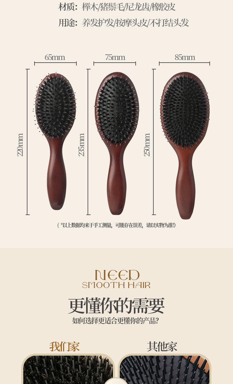 Natural Boar Bristle Air Cushion Comb Air Bag Massage Comb Scalp Meridian Fluffy Bamboo Comb Beech Wood Comb