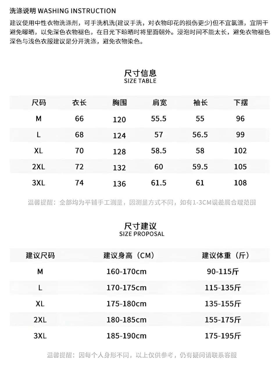 Men's retro racing style PU leather jacket Color blocking patchwork badge pattern stand up collar loose fit Motorcycle Street
