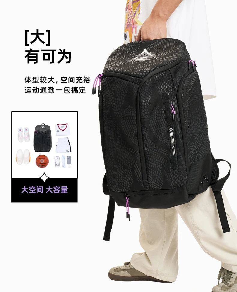 RIGORER Basketball Backpack, Large - Capacity Sports Bag for Fitness Training & Travel Storage, Durable & Practical