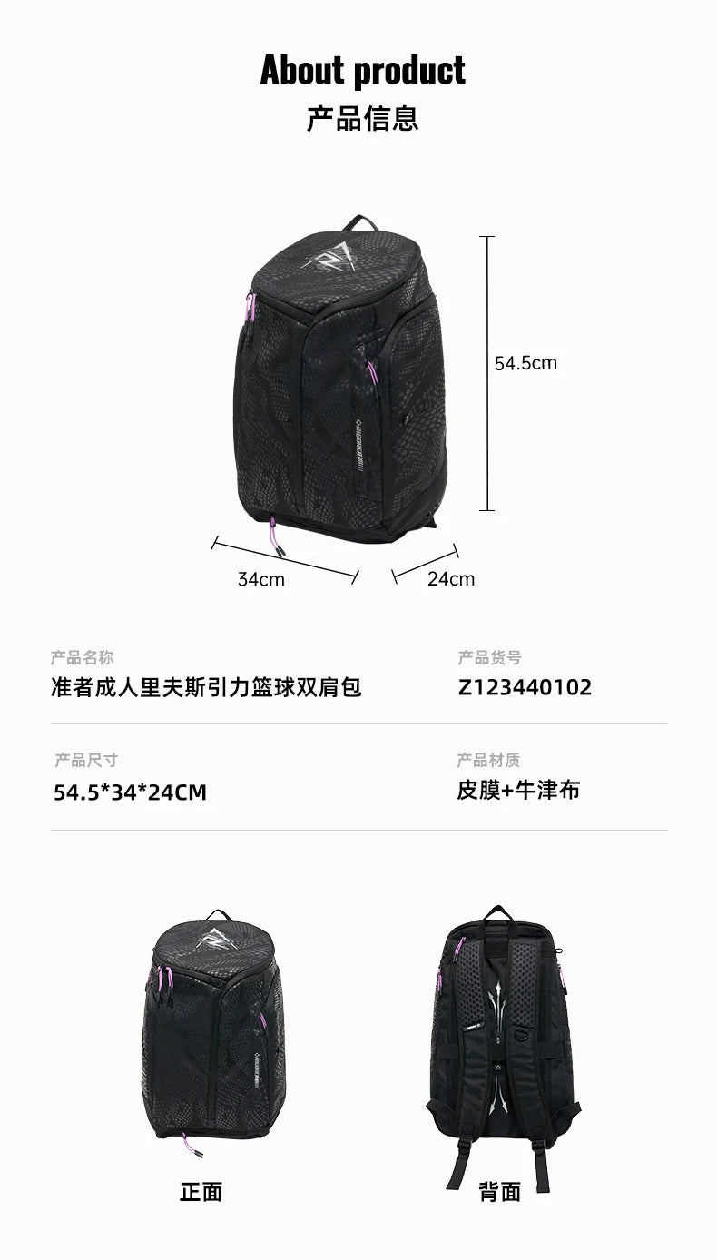RIGORER Basketball Backpack, Large - Capacity Sports Bag for Fitness Training & Travel Storage, Durable & Practical