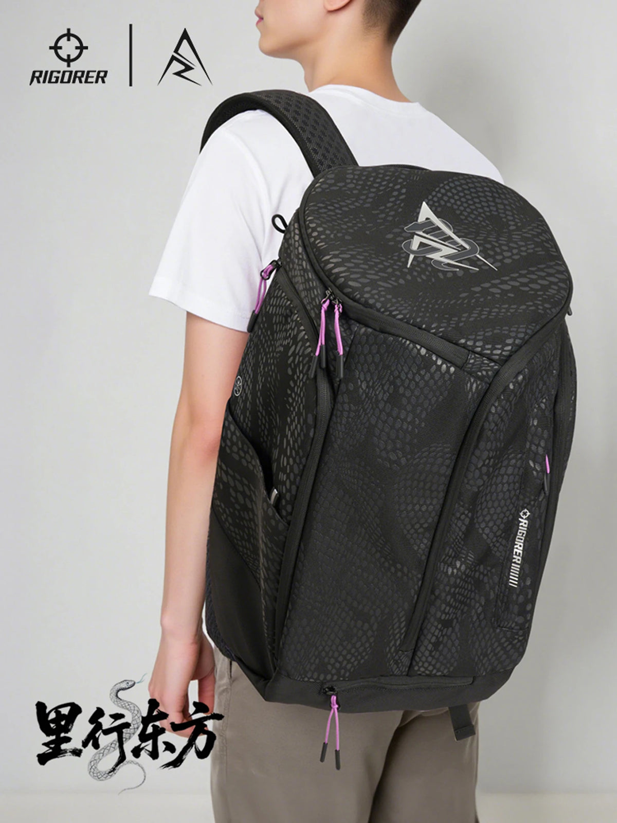 RIGORER Basketball Backpack, Large - Capacity Sports Bag for Fitness Training & Travel Storage, Durable & Practical