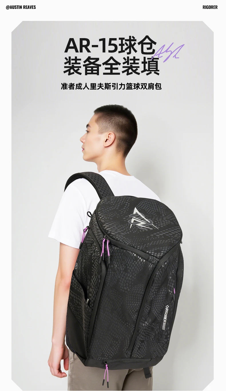 RIGORER Basketball Backpack, Large - Capacity Sports Bag for Fitness Training & Travel Storage, Durable & Practical