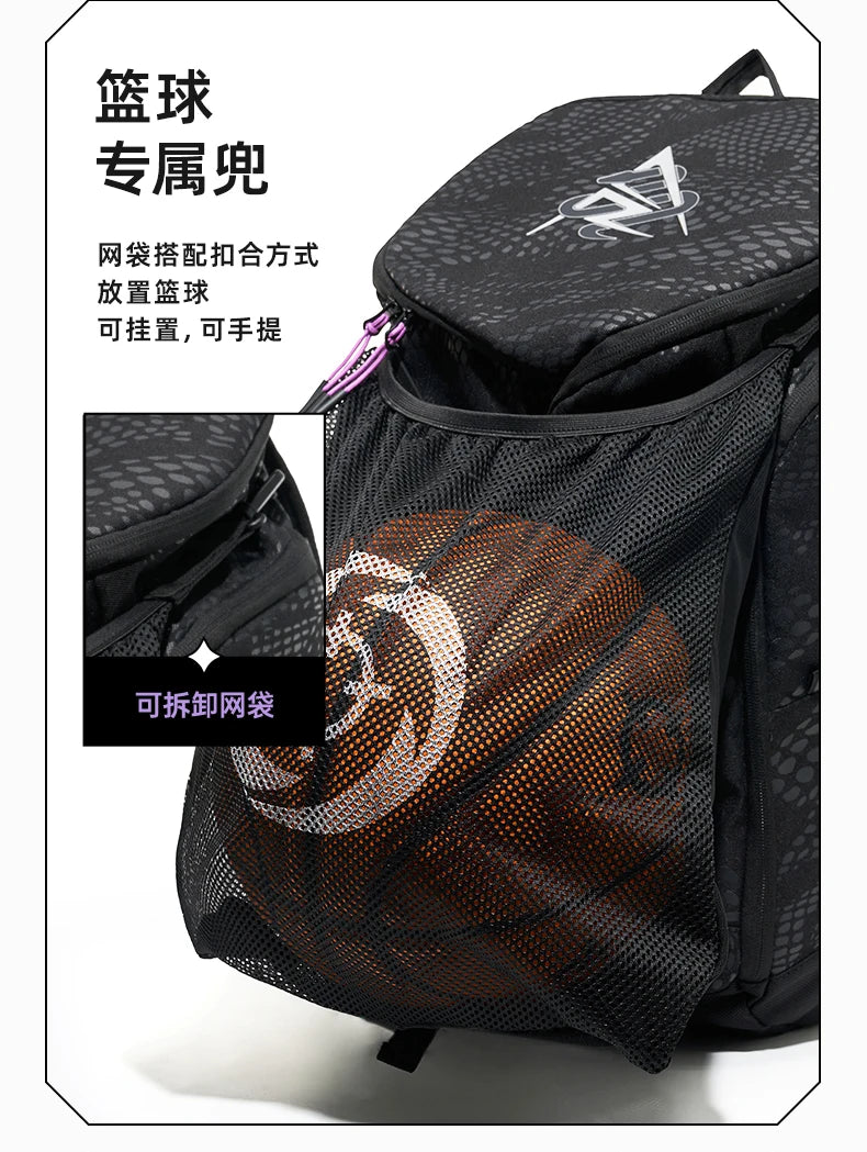 RIGORER Basketball Backpack, Large - Capacity Sports Bag for Fitness Training & Travel Storage, Durable & Practical